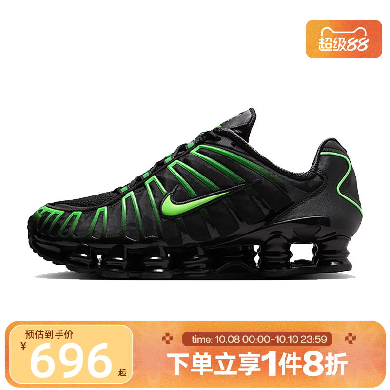 滔搏NIKE耐克男鞋SHOX TL运动经典时尚跑步鞋AV3595-012