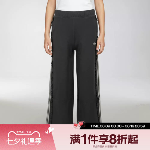 滔搏adidas阿迪达斯大童运动舒适休闲长裤KX7604