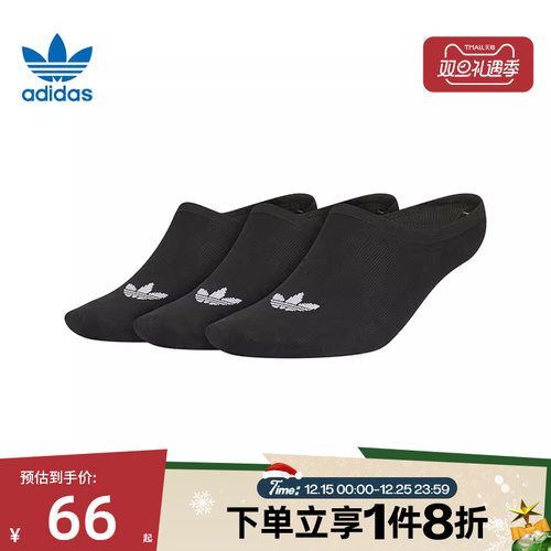 滔搏adidas阿迪达斯阿迪三叶草中性三双装运动休闲船袜JC9282