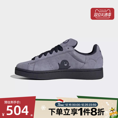 滔搏adidas阿迪达斯三叶草男女CAMPUS 00s运动休闲鞋滑板鞋JQ6726