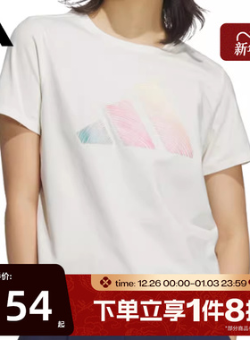 滔搏adidas阿迪达斯女子运动休闲圆领短袖T恤JL6284