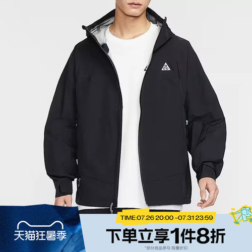 滔搏NIKE耐克男子ACG男士时尚运动健身连帽夹克外套HJ2688-010