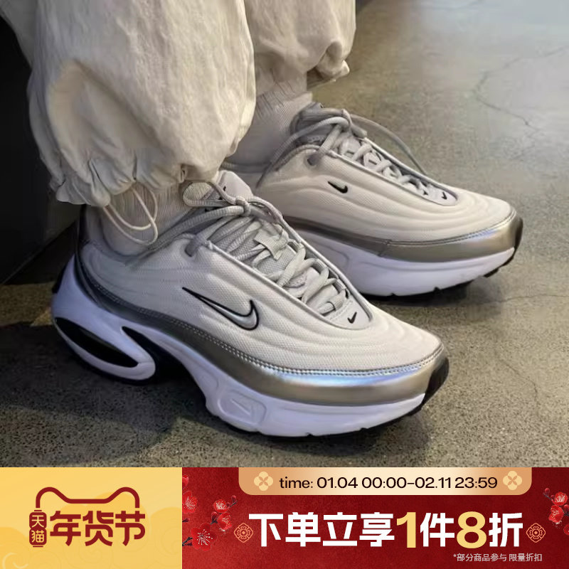 滔搏NIKE耐克女鞋AIR MAX PORTAL复古运动休闲跑步鞋HM0256-001,运动鞋new,运动休闲鞋,淘宝优惠券,粉丝福利购,淘宝优惠卷