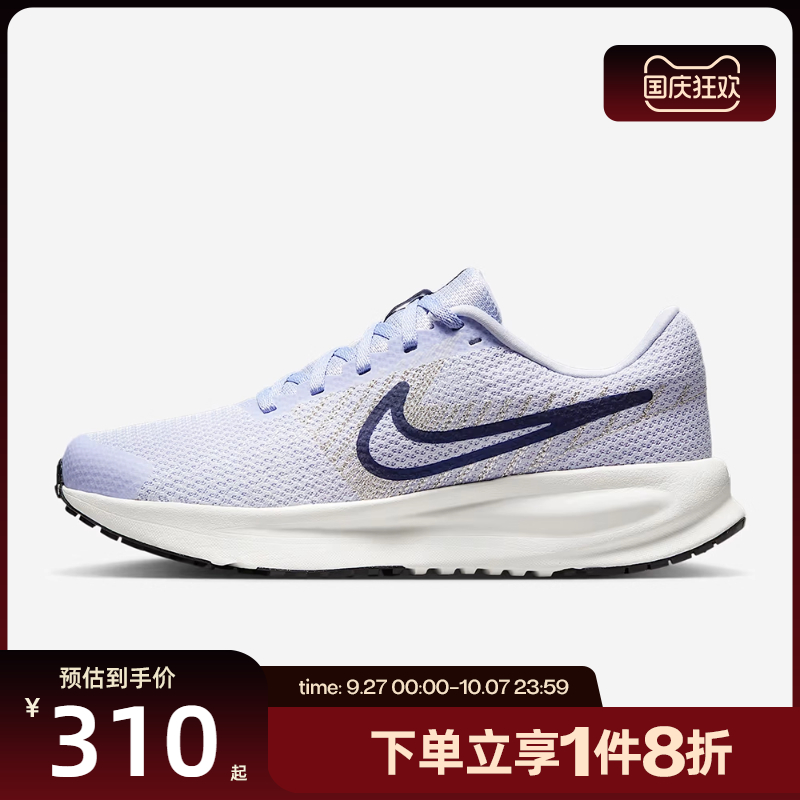 NIKE耐克女子RUN DEFY网面鞋子健步鞋运动鞋跑步鞋HM9593-005