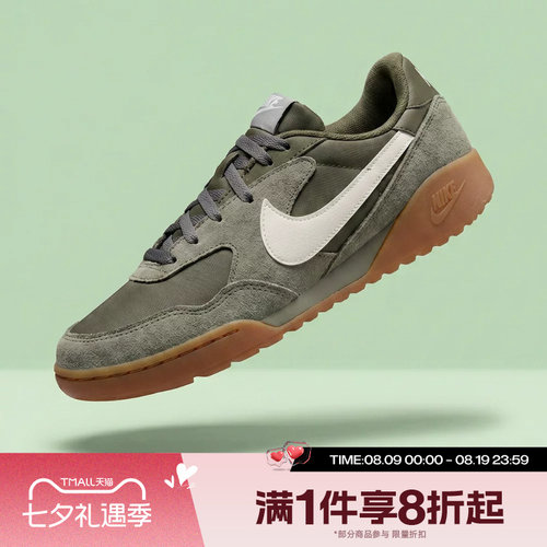 滔搏NIKE耐克女鞋TERRA MANTA低帮复古运动休闲鞋IM5362-200