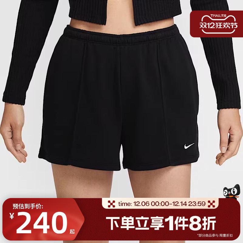滔搏NIKE耐克女子法式毛圈跑步宽松刺绣小标训练运动裤HF6941-010