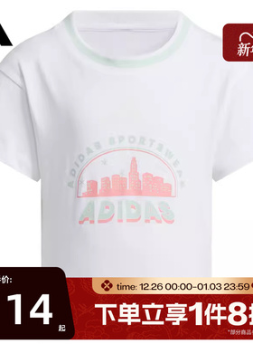 滔搏adidas阿迪达斯小童运动休闲圆领短袖T恤JL7575