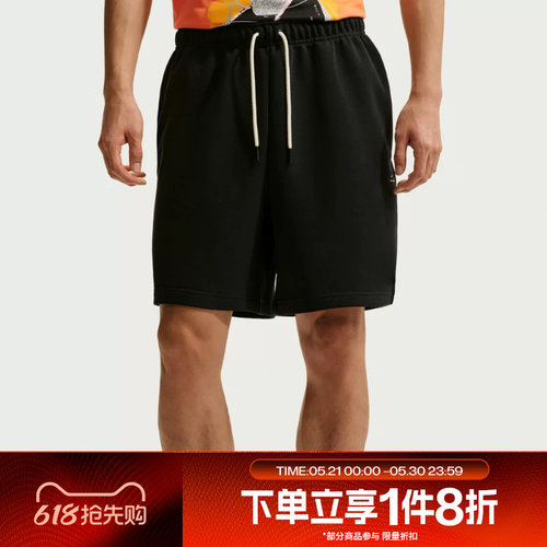 滔搏NIKE耐克男子运动舒适休闲短裤IU2391-010