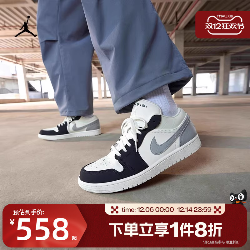 滔搏NIKE耐克JORDAN AJ1男子低帮运动休闲板鞋复古球鞋IO2242-101