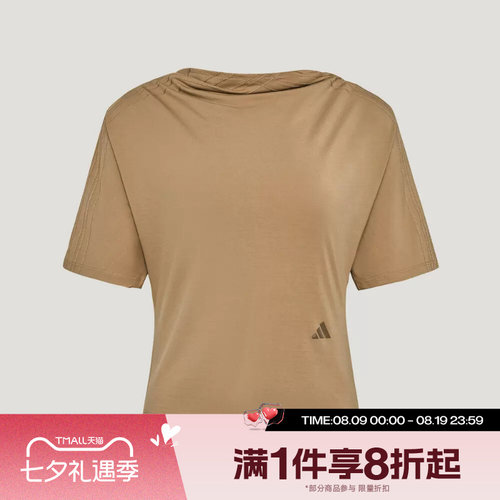 滔搏adidas阿迪达斯女子运动舒适休闲短袖T恤LE7992