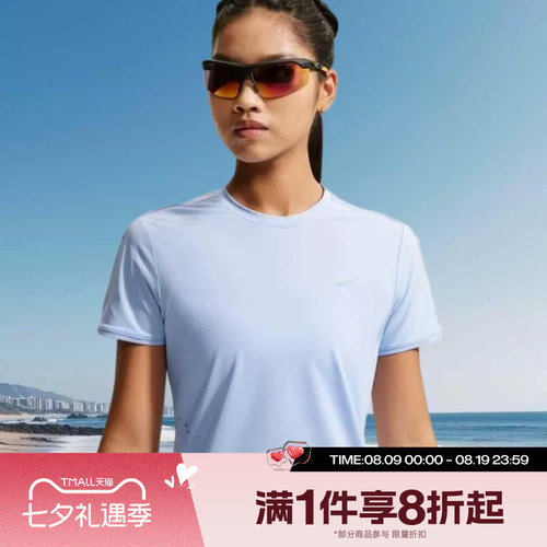 滔搏NIKE耐克女子运动舒适休闲短袖T恤HM9699-468