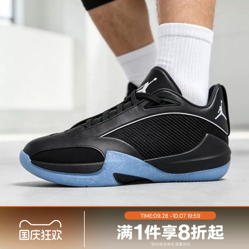 滔搏NIKE耐克男子JORDAN TRIANGLE PF运动篮球鞋IO0424-002
