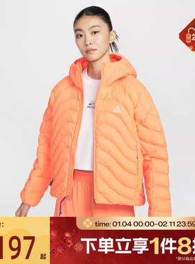 滔搏NIKE耐克女子AS W ACG TFADV运动休闲棉服外套HM9964-833