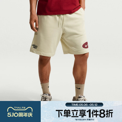 滔搏NIKE耐克男子运动休闲舒适短裤IF0706-229