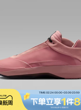 滔搏NIKE耐克男鞋AIR JORDAN 40 PF复古运动训练篮球鞋HM9932-600