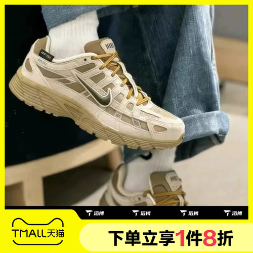 滔搏NIKE耐克男鞋P-6000 PRM运动休闲复古跑步老爹鞋IH0946-202
