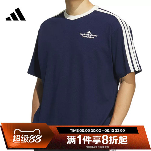 滔搏adidas阿迪达斯男子GFX TEE1运动休闲宽松短袖T恤KF2473