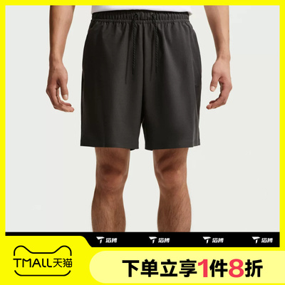 滔搏NIKE耐克男子运动舒适休闲短裤IF1126-060