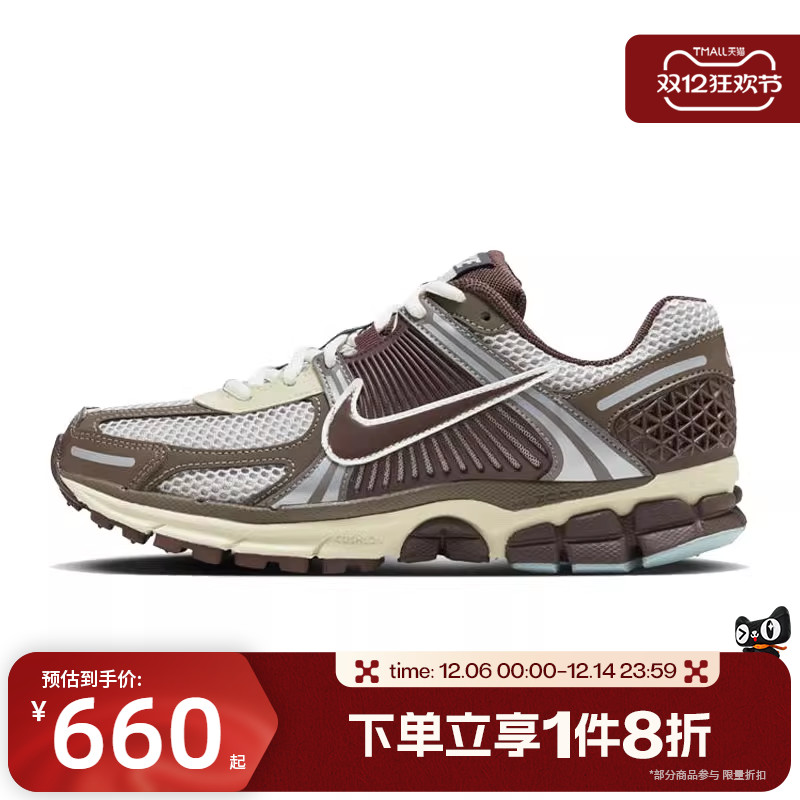 滔搏NIKE耐克女鞋ZOOM VOMERO 5网面复古运动休闲鞋FD9920-022