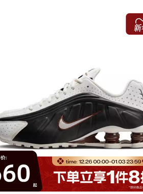 滔搏NIKE耐克女子SHOX R4复古运动休闲跑步鞋AR3565-104