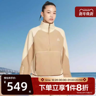 滔搏NIKE耐克女子户外宽松半拉链运动休闲套头衫 297 卫衣HJ0238