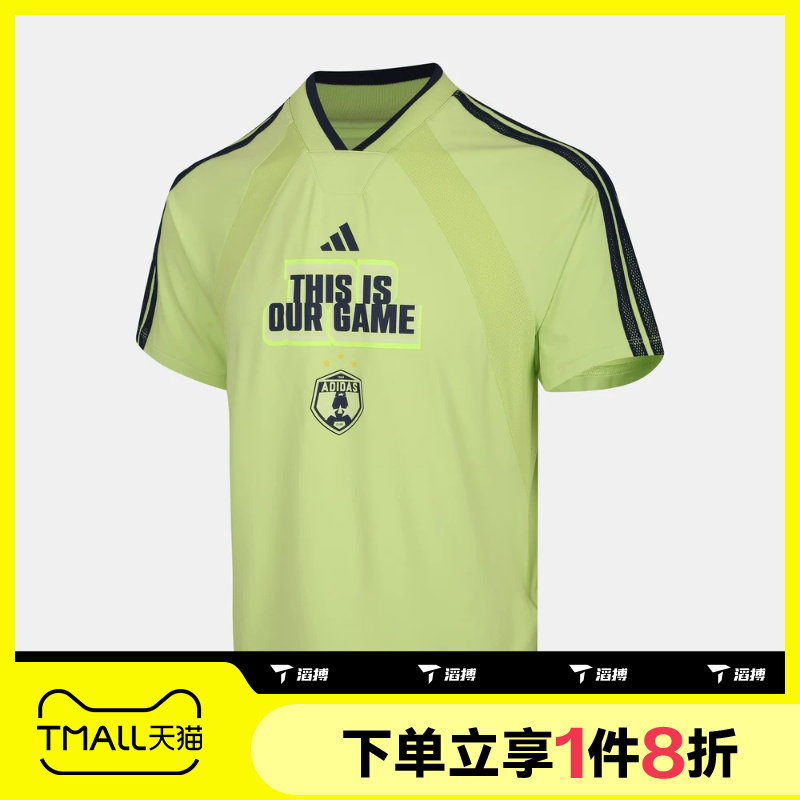 滔搏adidas阿迪达斯大童运动休闲舒适短袖T恤KG7830 - 实物图