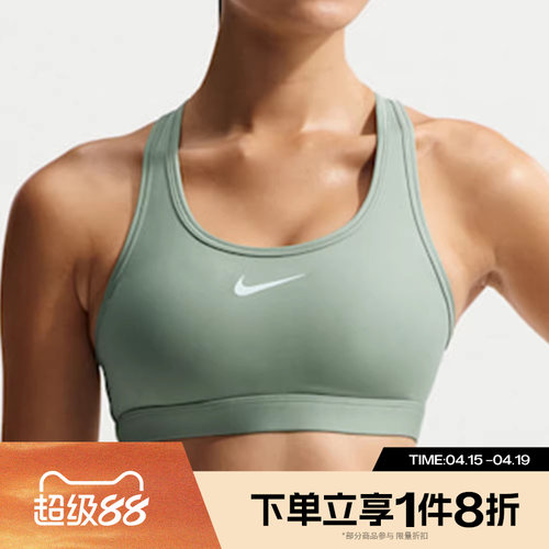 滔搏NIKE耐克女子AS W NK SWSH MED运动健身BRA内衣DX6822-007