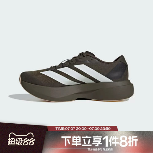 滔搏adidas阿迪达斯男鞋adizero Evo SL M运动训练跑步鞋KI6913