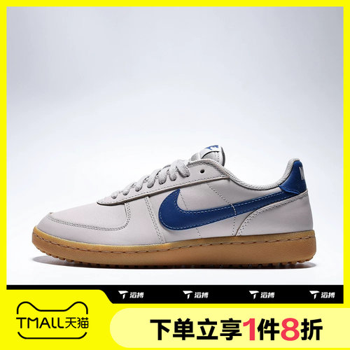 滔搏NIKE耐克男鞋FIELD GENERAL低帮薄底运动休闲鞋IH1343-004