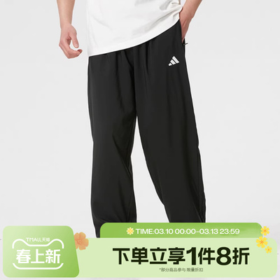 滔搏adidas阿迪达斯男子PO ES PANT运动休闲长裤KF1062