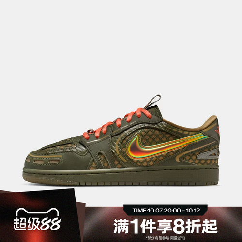滔搏NIKE耐克女鞋AIRJORDAN1MMLOWV3运动训练篮球鞋HQ2186-300