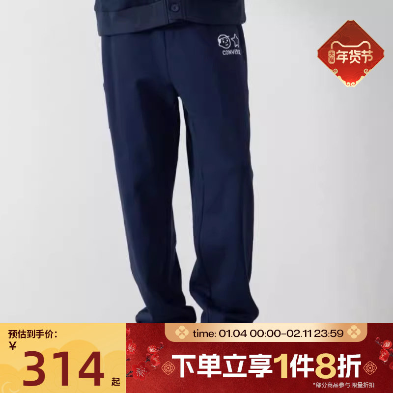 滔搏converse匡威男子针织长裤休闲简约百搭运动裤UCJ104-695,运动服/休闲服装,运动长裤,淘宝优惠券,粉丝福利购,淘宝优惠卷