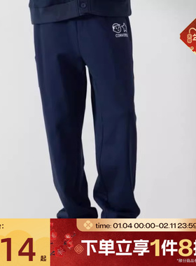 滔搏converse匡威男子针织长裤休闲简约百搭运动裤UCJ104-695