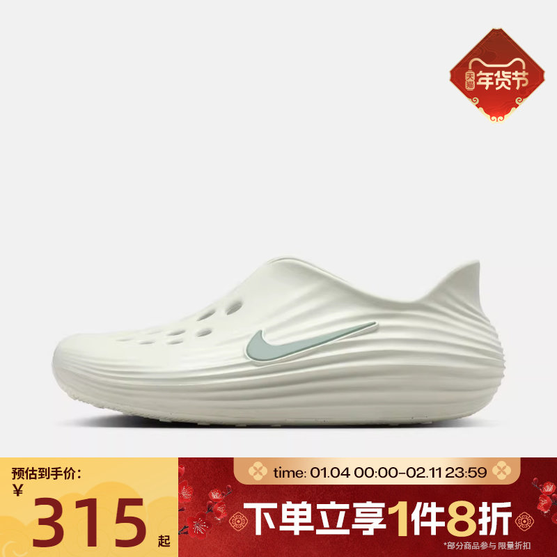 滔搏NIKE耐克男鞋NIKE REACTX REJUVEN8运动休闲凉鞋HV5060-005,运动鞋new,运动沙滩鞋/凉鞋,淘宝优惠券,粉丝福利购,淘宝优惠卷