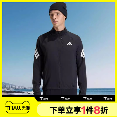 滔搏adidas阿迪达斯男子梭织舒适运动休闲健身夹克外套JZ7717