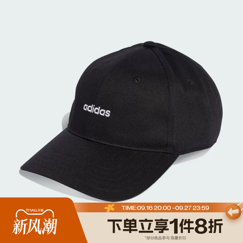 滔搏adidas阿迪达斯男女棒球帽鸭舌帽运动遮阳帽休闲帽子KD2109图片