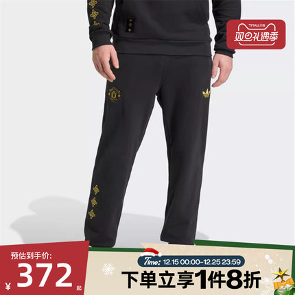滔搏adidas阿迪达斯男子运动休闲长裤JM5566