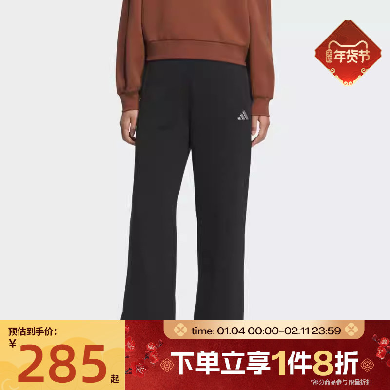 滔搏adidas阿迪达斯女子运动训练休闲阔腿裤长裤KC0052,运动服/休闲服装,运动长裤,淘宝优惠券,粉丝福利购,淘宝优惠卷