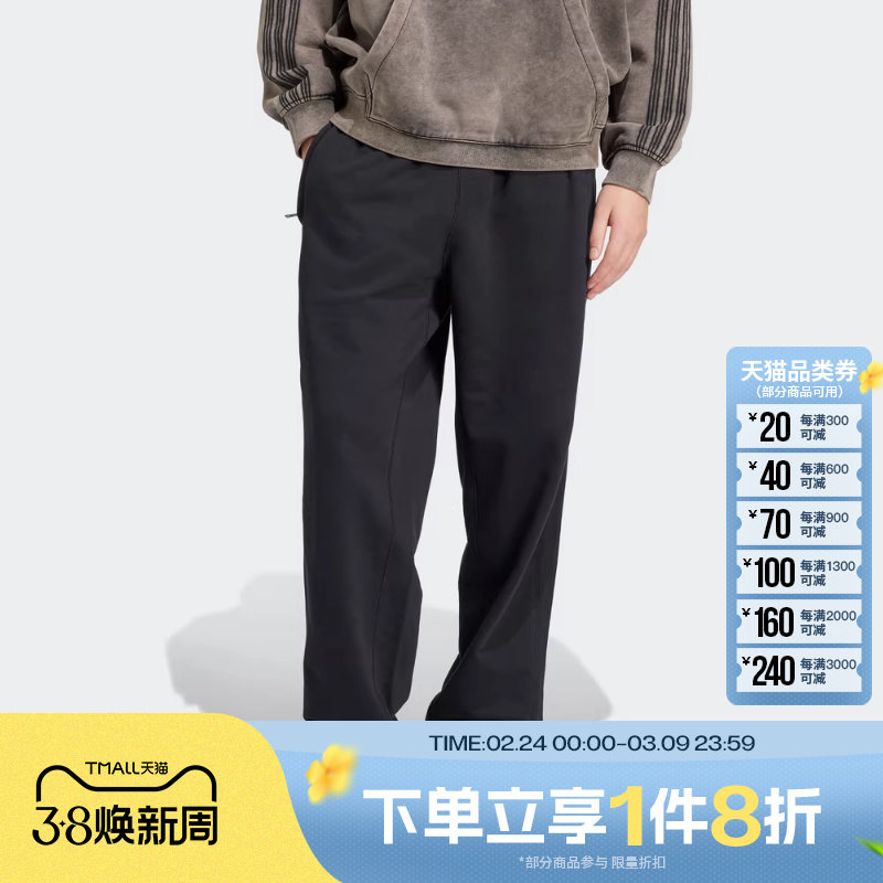 滔搏adidas阿迪达斯三叶草男子宽松针织运动休闲长裤JC9576