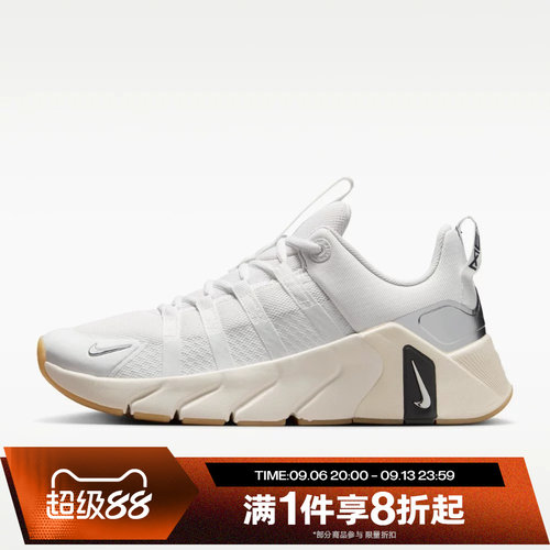 滔搏NIKE耐克女子FREE METCON 7运动休闲训练跑步鞋II7406-105