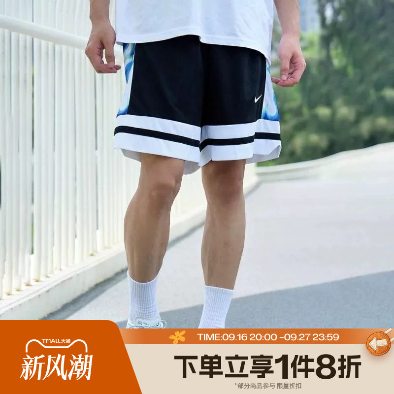 滔搏NIKE耐克男子炫彩篮球五分裤时尚舒适运动休闲短裤IW1204-010										