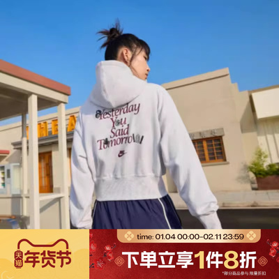 滔搏NIKE耐克女子运动休闲宽松短款连帽夹克开衫卫衣IO0490-051