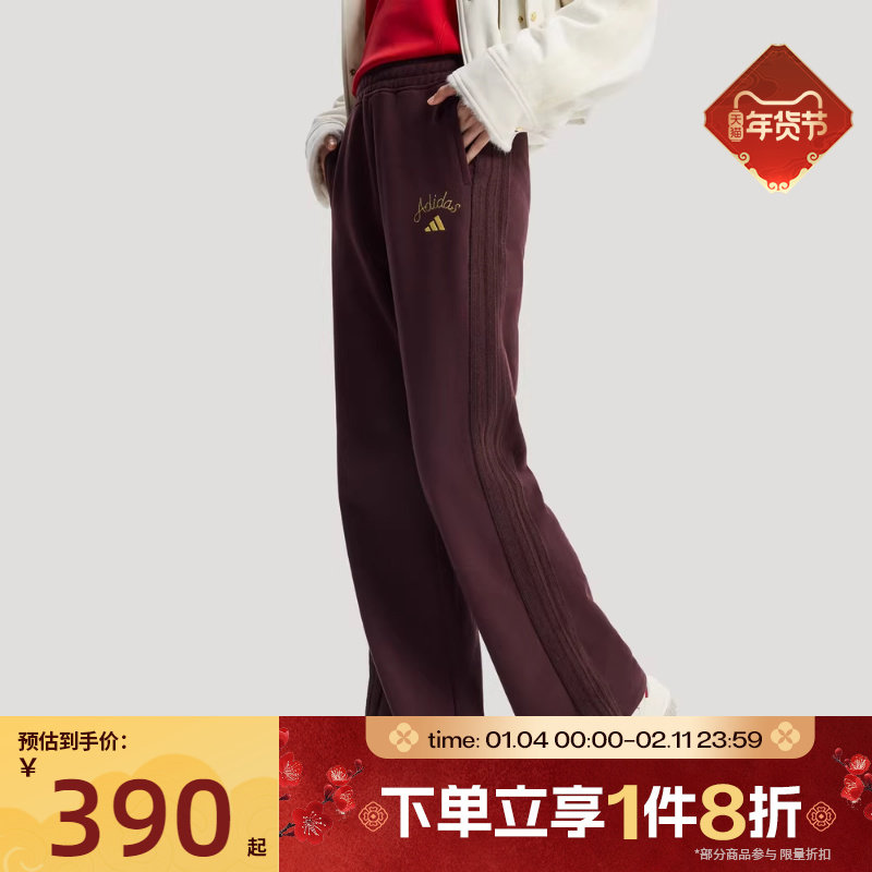 滔搏adidas阿迪达斯女子针织高腰宽松阔腿裤运动休闲长裤KH2708,运动服/休闲服装,运动长裤,淘宝优惠券,粉丝福利购,淘宝优惠卷