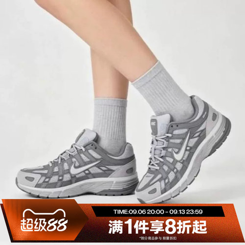 滔搏NIKE耐克女子P-6000 MM时尚复古舒适运动休闲鞋IV2501-001