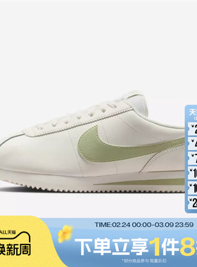 滔搏NIKE耐克女鞋W NIKE CORTEZ运动休闲鞋DN1791-117