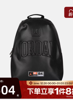 滔搏NIKE耐克男女运动休闲双肩包JD2613005AD-002