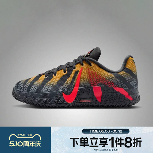 滔搏NIKE耐克大童JA 3 JP (GS)运动休闲训练实战篮球鞋IV2627-001