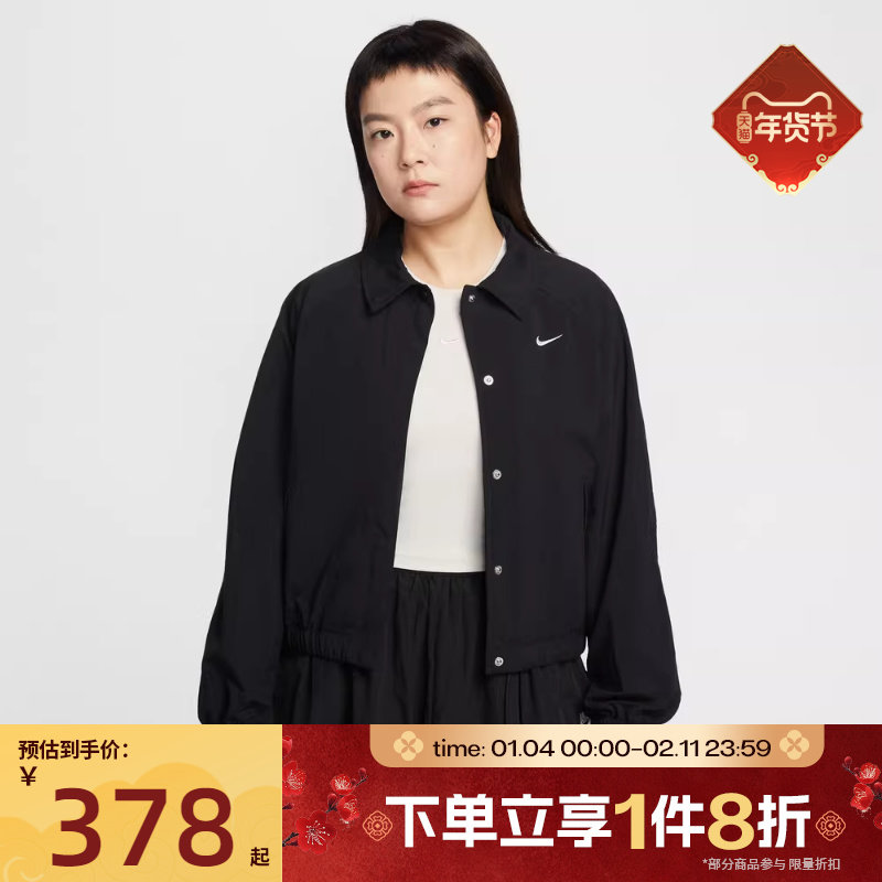 滔搏NIKE耐克女子运动健身夹克外套IF0213-010,运动服/休闲服装,运动茄克/外套,淘宝优惠券,粉丝福利购,淘宝优惠卷