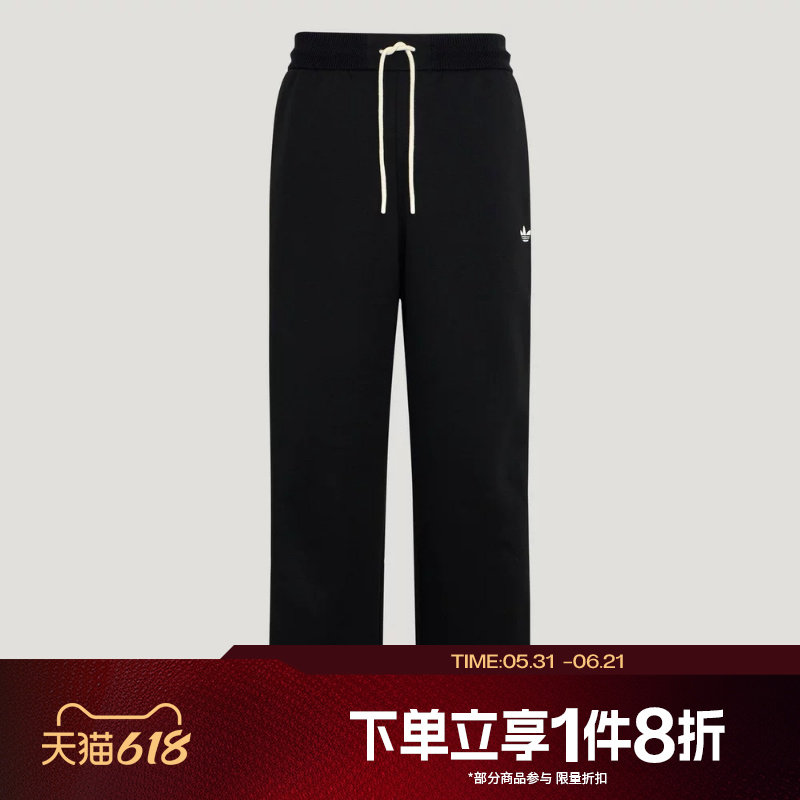 滔搏adidas阿迪达斯三叶草男子运动舒适休闲针织长裤KX7997