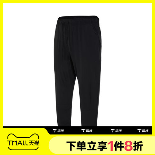 Nike男子训练男子耐克梭织长裤